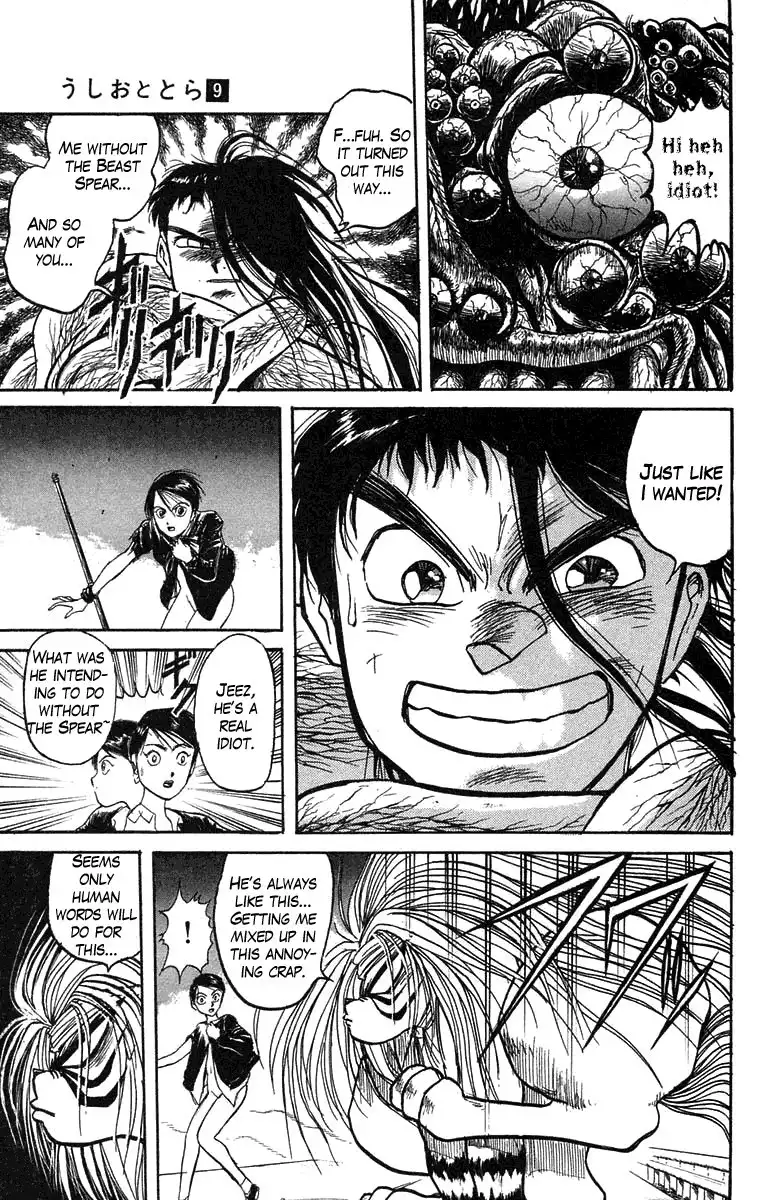 Ushio and Tora Chapter 77 9